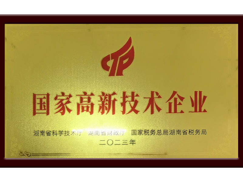 岳陽(yáng)市漁之源食品有限公司,岳港漁都,洞庭魚(yú)港,散稱系列,田螺系列,臭豆腐加工，香豆腐加工，烤脖加工，魚(yú)仔,鴨排加工、雞丁加工代加工